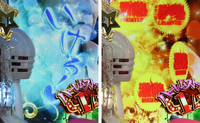 ぱちんこ・豊丸ととある企業の最新作2 SOD・リーチ前予告