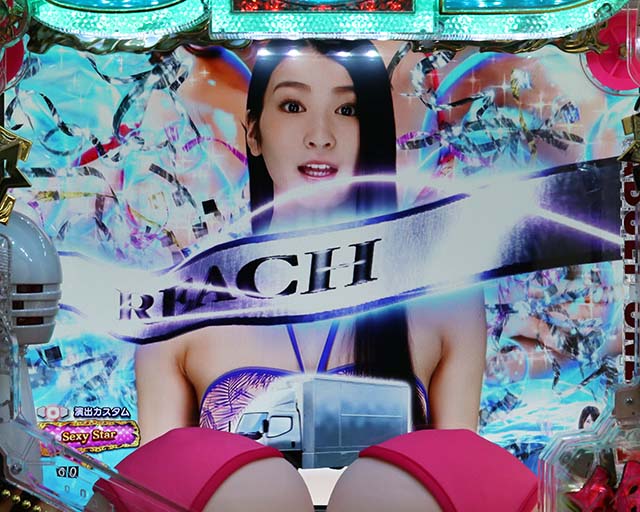 ぱちんこ・豊丸ととある企業の最新作2 SOD・リーチ後予告