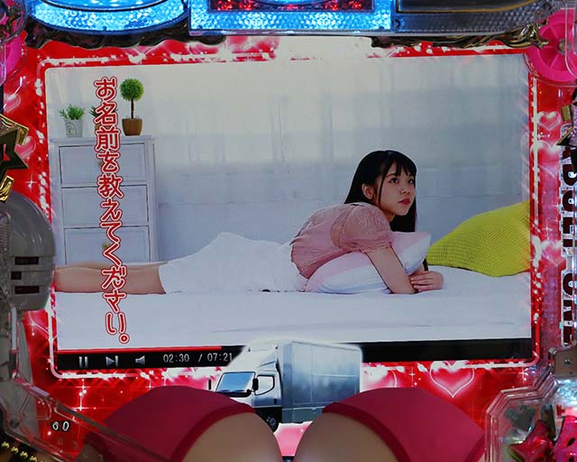 ぱちんこ・豊丸ととある企業の最新作2 SOD・リーチ後予告