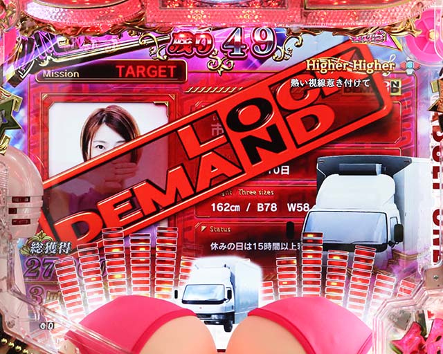 ぱちんこ・豊丸ととある企業の最新作2 SOD・［絶超PARTY］ミラー号モード