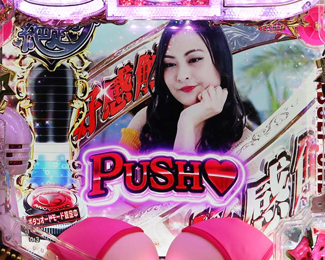 ぱちんこ・豊丸ととある企業の最新作2 SOD・［絶超PARTY］ミラー号モード