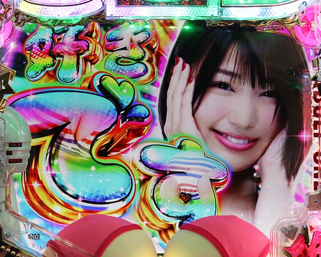 ぱちんこ・豊丸ととある企業の最新作2 SOD・裏ボタン