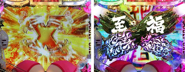 ぱちんこ・豊丸ととある企業の最新作2 SOD・大当りの種類