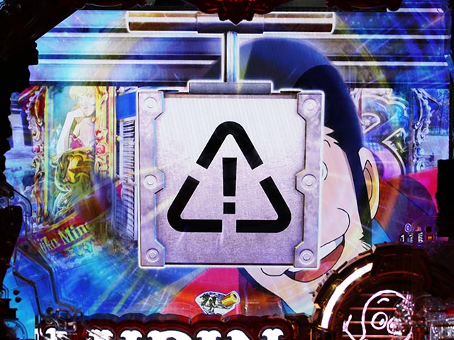 eルパン三世銭形からの招待状(スマパチ)・保留変化予告