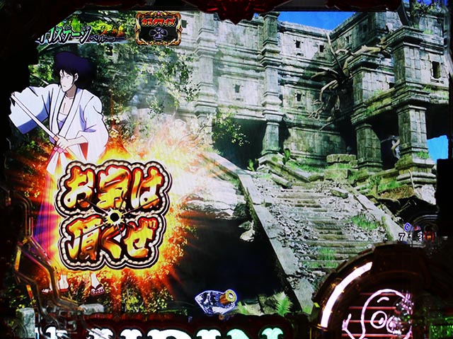 eルパン三世銭形からの招待状(スマパチ)・先読み予告(その他)