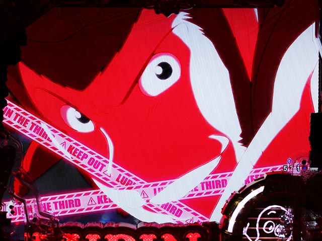 eルパン三世銭形からの招待状(スマパチ)・リーチ前予告(その他)