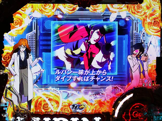 eルパン三世銭形からの招待状(スマパチ)・リーチ前予告(その他)