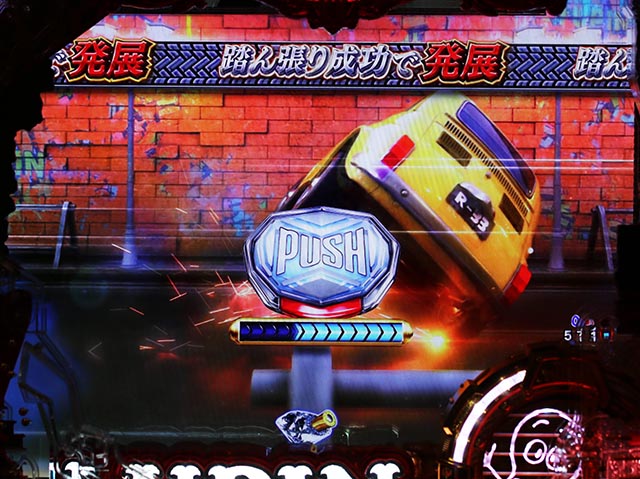 eルパン三世銭形からの招待状（スマパチ）・リーチ後予告（その他）