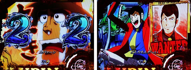 eルパン三世銭形からの招待状(スマパチ)・発展系リーチ