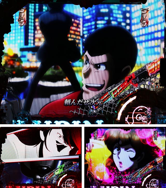 eルパン三世銭形からの招待状(スマパチ)・大逃走リーチ