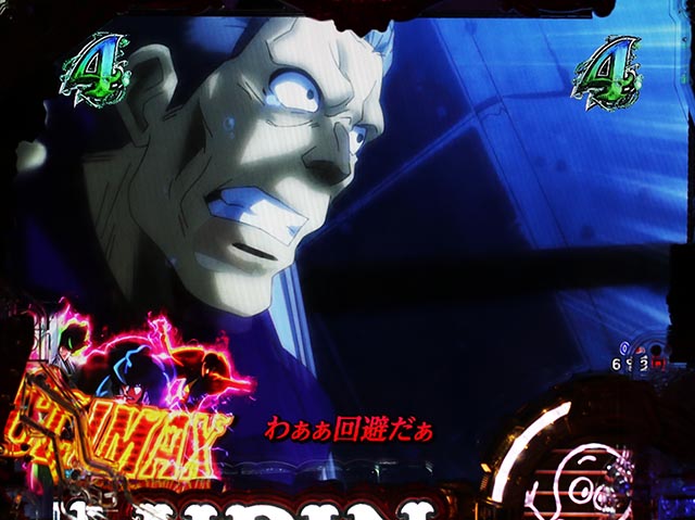 eルパン三世銭形からの招待状(スマパチ)・クライマックスリーチ