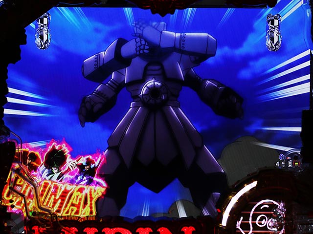 eルパン三世銭形からの招待状(スマパチ)・クライマックスリーチ