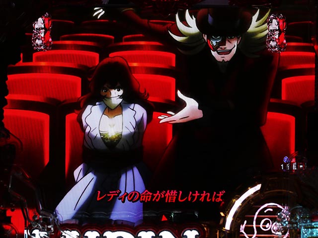 eルパン三世銭形からの招待状(スマパチ)・ストーリーリーチ