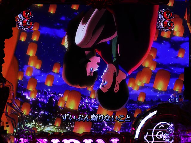 eルパン三世銭形からの招待状(スマパチ)・ストーリーリーチ