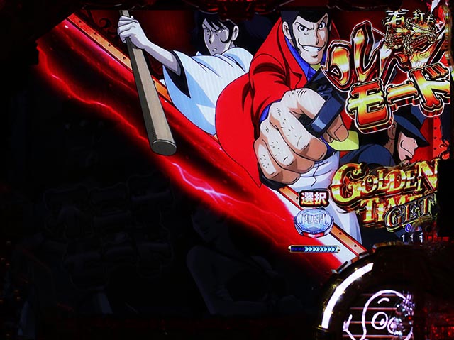 eルパン三世銭形からの招待状(スマパチ)・ST概要