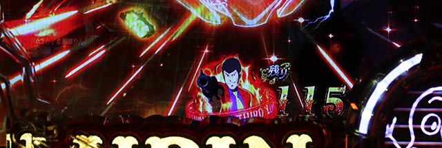 eルパン三世銭形からの招待状（スマパチ）・［GOLDEN TIME］モード共通