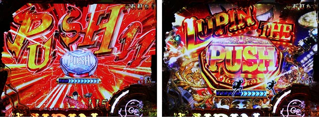 eルパン三世銭形からの招待状（スマパチ）・［GOLDEN TIME］ルパンモード