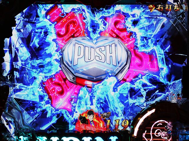 eルパン三世銭形からの招待状（スマパチ）・［GOLDEN TIME］ルパンモード