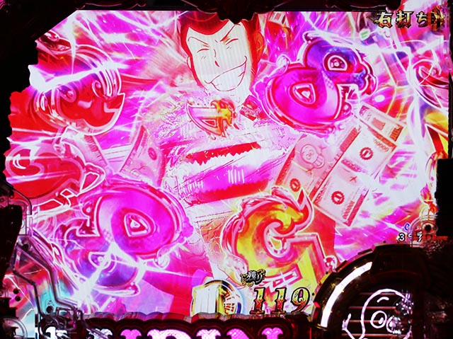 eルパン三世銭形からの招待状（スマパチ）・［GOLDEN TIME］ルパンモード