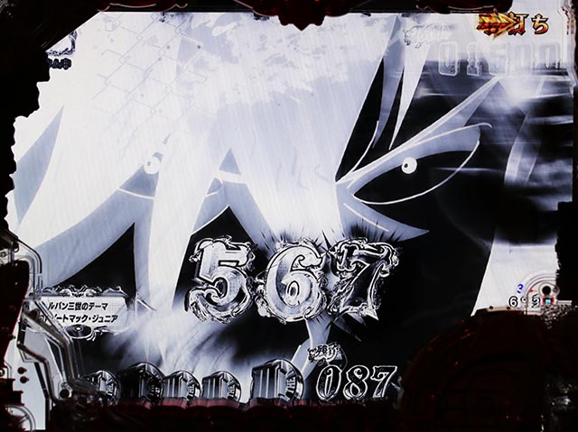 eルパン三世銭形からの招待状（スマパチ）・［GOLDEN TIME］ルパンモード