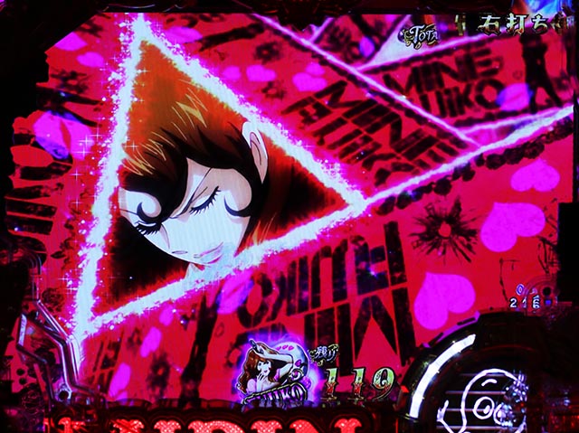 eルパン三世銭形からの招待状（スマパチ）・［GOLDEN TIME］不二子モード