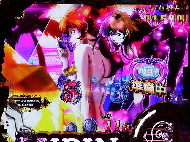 eルパン三世銭形からの招待状（スマパチ）・［GOLDEN TIME］不二子モード