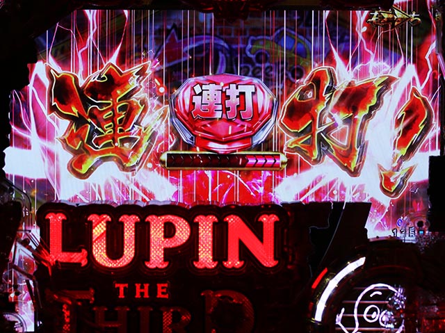 eルパン三世銭形からの招待状（スマパチ）・［GOLDEN TIME］ルパンモード