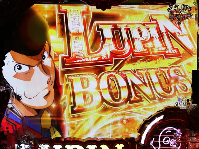 eルパン三世銭形からの招待状(スマパチ)・通常時・大当りの種類