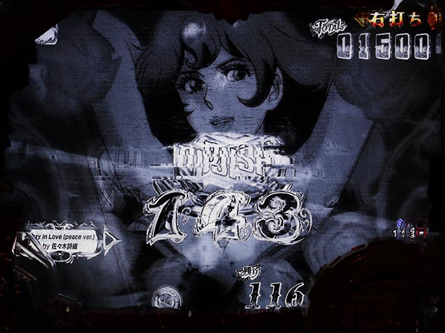 eルパン三世銭形からの招待状（スマパチ）・［GOLDEN TIME］不二子モード