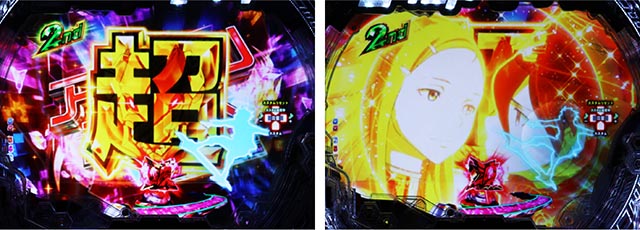 ぱちんこ・交響詩篇エウレカセブンANEMONE・注目演出