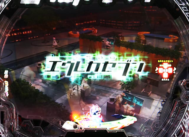 ぱちんこ・交響詩篇エウレカセブンANEMONE・先読み予告（その他）