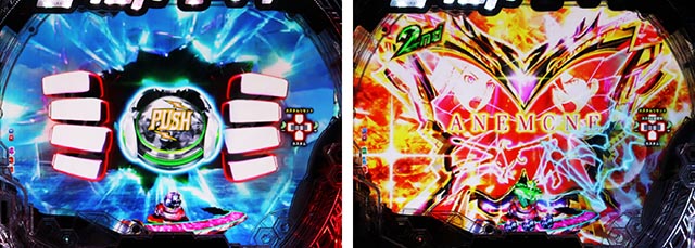 ぱちんこ・交響詩篇エウレカセブンANEMONE・連続予告