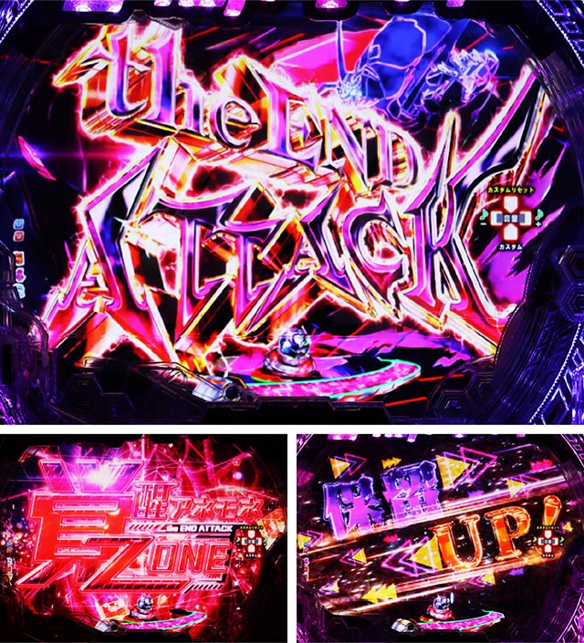 ぱちんこ・交響詩篇エウレカセブンANEMONE・連続予告