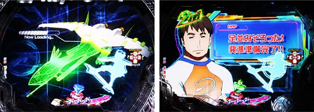 ぱちんこ・交響詩篇エウレカセブンANEMONE・ステップアップ予告