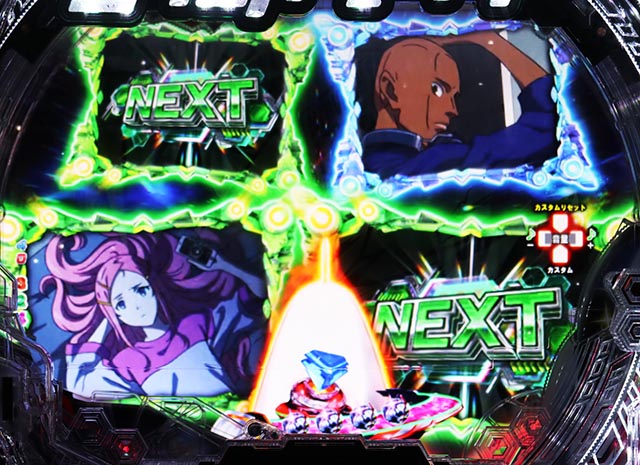 ぱちんこ・交響詩篇エウレカセブンANEMONE・ステップアップ予告