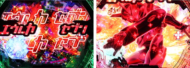 ぱちんこ・交響詩篇エウレカセブンANEMONE・リーチ前予告（その他）