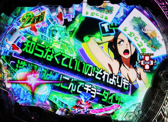 ぱちんこ・交響詩篇エウレカセブンANEMONE・リーチ前予告（その他）