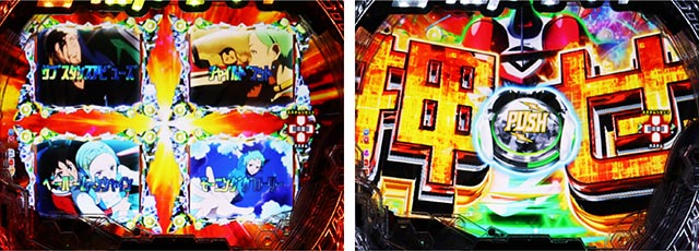 ぱちんこ・交響詩篇エウレカセブンANEMONE・リーチ前予告（その他）