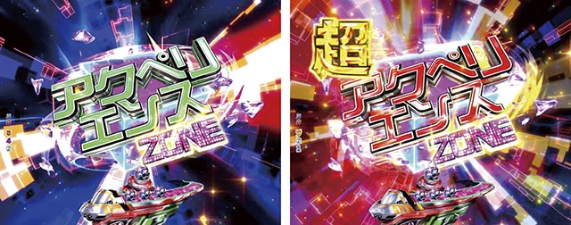 ぱちんこ・交響詩篇エウレカセブンANEMONE・リーチ前予告（その他）