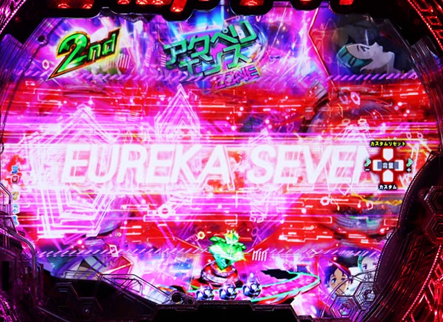 ぱちんこ・交響詩篇エウレカセブンANEMONE・リーチ後予告（その他）