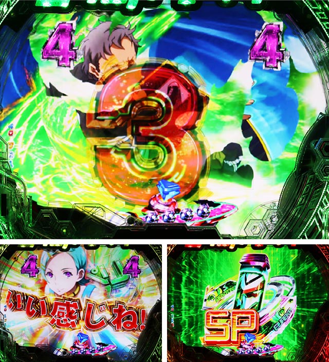 ぱちんこ・交響詩篇エウレカセブンANEMONE・ロングリーチ