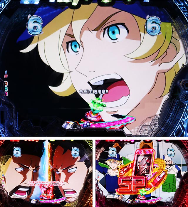 ぱちんこ・交響詩篇エウレカセブンANEMONE・キャラリーチ