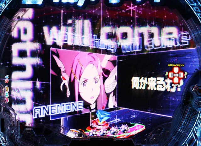 ぱちんこ・交響詩篇エウレカセブンANEMONE・いきなりBATTLEリーチ