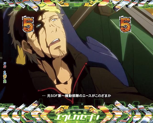 ぱちんこ・交響詩篇エウレカセブンANEMONE・ニルヴァーシュリーチ