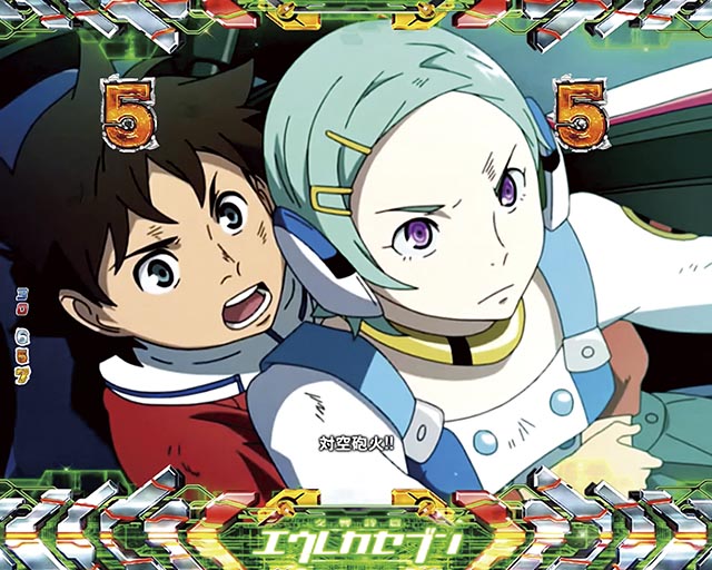 ぱちんこ・交響詩篇エウレカセブンANEMONE・ニルヴァーシュリーチ