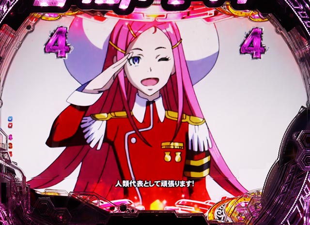 ぱちんこ・交響詩篇エウレカセブンANEMONE・type the ENDリーチ