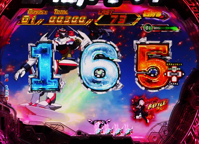 ぱちんこ・交響詩篇エウレカセブンANEMONE・RUSH