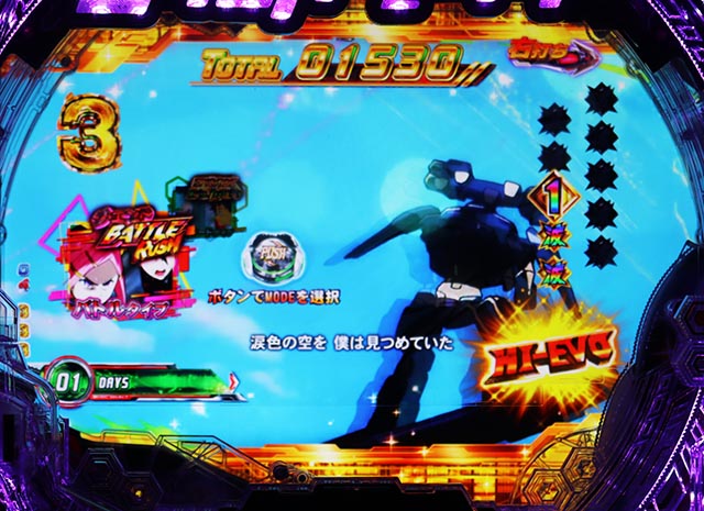 ぱちんこ・交響詩篇エウレカセブンANEMONE・RUSH HI-EVO