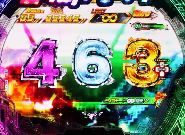 ぱちんこ・交響詩篇エウレカセブンANEMONE・HI-EVO MODE ∞