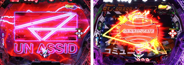 ぱちんこ・交響詩篇エウレカセブンANEMONE・［RUSH（HI-EVO）］MODE共通